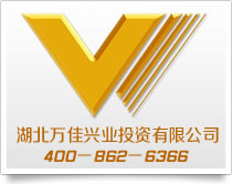 湖北万佳兴业投资有限公司